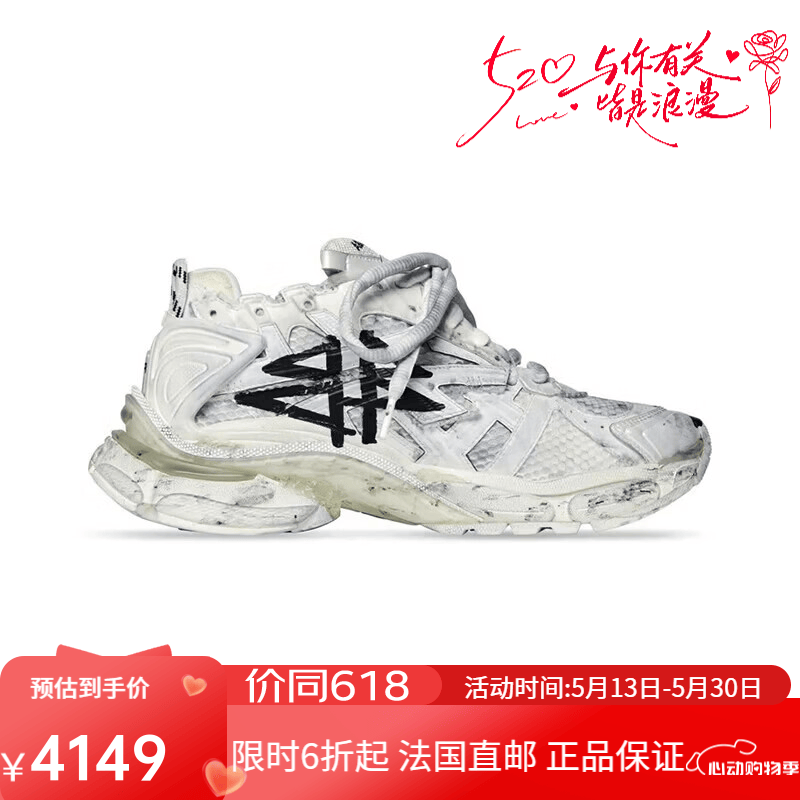 BALENCIAGA现货RunnerGraffiti女士白色网布老爹鞋772767W3RBQ9010 38