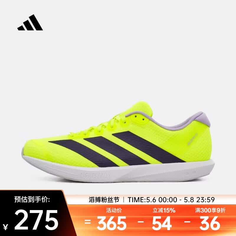 阿迪达斯（adidas）男女ADIZERO BK跑步鞋 JQ1676 41