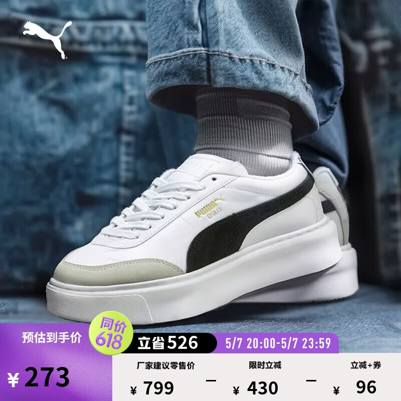 ������PUMA�������Ь���ٴ����ߺ��С��ЬŮ���а�ЬOSLO375057 ��-��ɫ-01 35.5 248Ԫ
