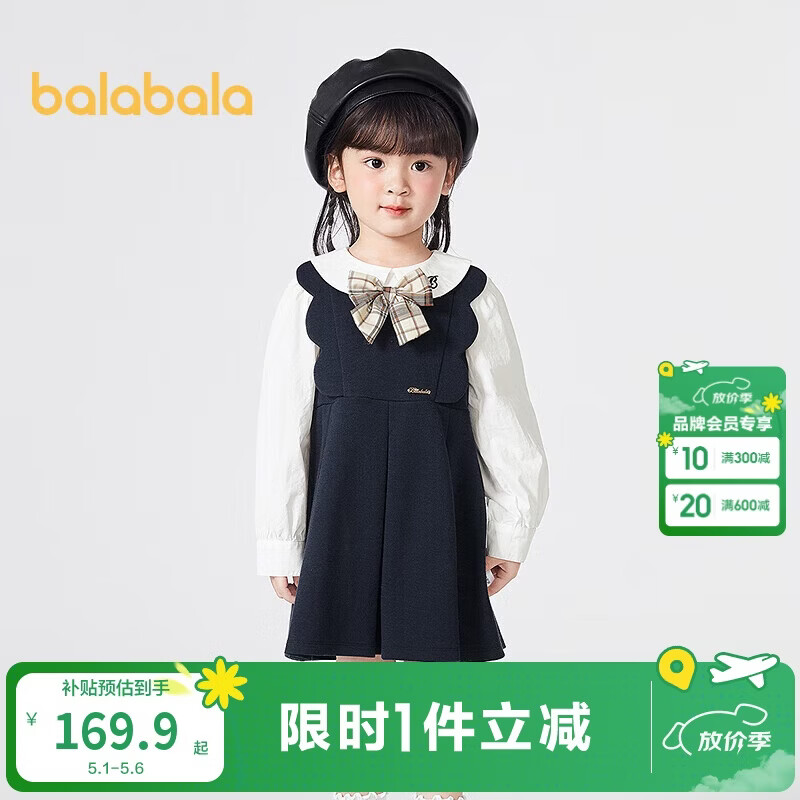 巴拉巴拉童装女童连衣裙套装学院风背带裙两件套秋装洋气