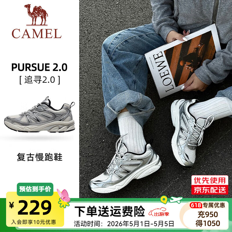 骆驼（CAMEL）情侣穿搭[追寻2.0]慢跑鞋男女开学季透气复古缓震旅游运动跑步鞋 K15B097002，象牙色/银白色 ，男 42