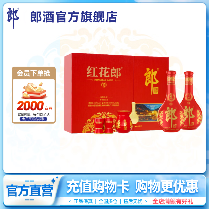 ​年货节购酒攻略：600~1000元档，19款“高价”白酒礼盒总结，春节送礼/送领导/送老丈人，好看又有面