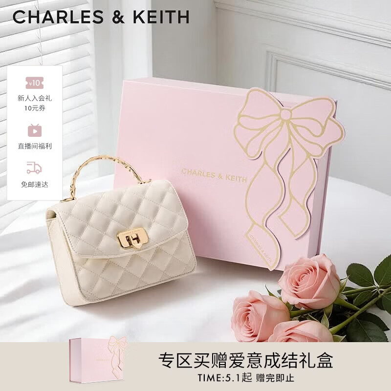 CHARLES&amp;KEITH菱格链条手提斜挎包小方包包女包生日礼物母亲节礼物CK2-50701608 Cream奶白色 S