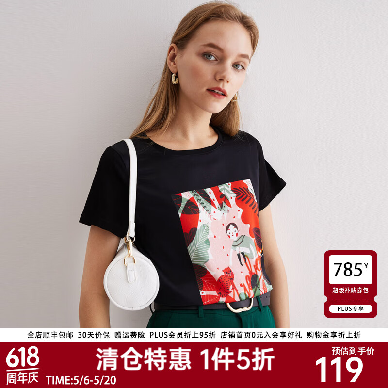帕罗（PALUOPO）短袖印花短袖t恤女夏桑蚕丝透气正肩休闲百搭设计感小众t恤上衣 男孩与猫 L (165/88A)