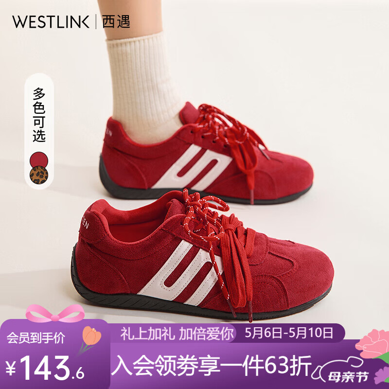 西遇（Westlink）软底德训鞋女2026新款秋季超火双鞋带豹纹休闲红色平底运动鞋 酒红色 付款20天 37 (235)