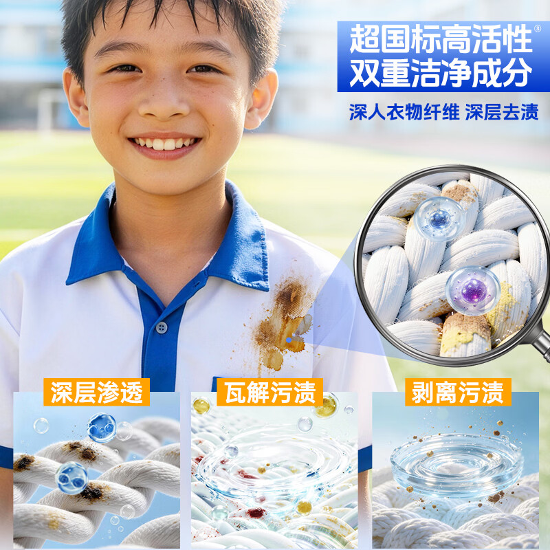 漫花乌木玫瑰香氛洗衣粉 洁净护色 祛味去渍 持久留香 3袋共5.1斤