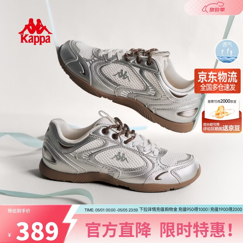 卡帕（Kappa）女鞋芭蕾德训鞋子女2026新薄款夏季透气休闲运动鞋小白鞋女银色37