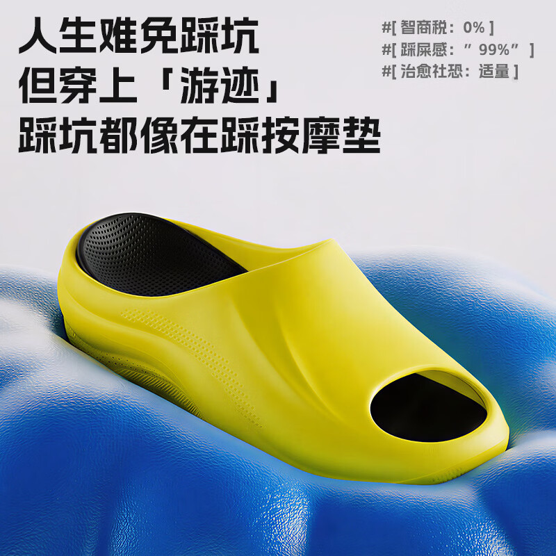 维动（VEIDOORN）新款游迹运动拖鞋男女百搭厚底凉拖eva软底防滑耐磨户外涉水鞋 黑色 40-41
