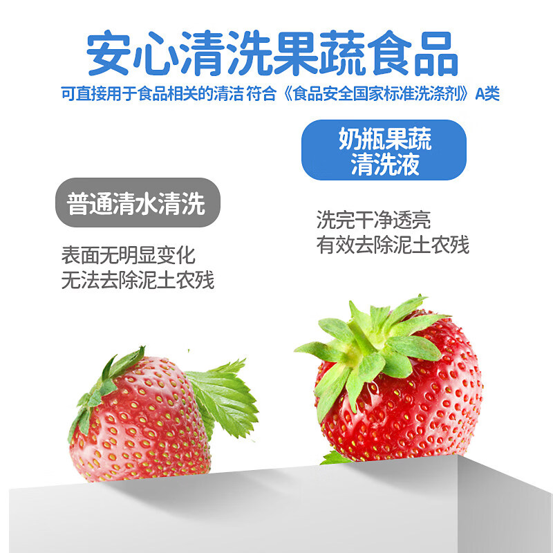 十月天使奶瓶清洁剂宝宝果蔬餐具清洗液玩具清洁剂洗洁精洗奶瓶 奶瓶果蔬清洁剂1kg 1kg