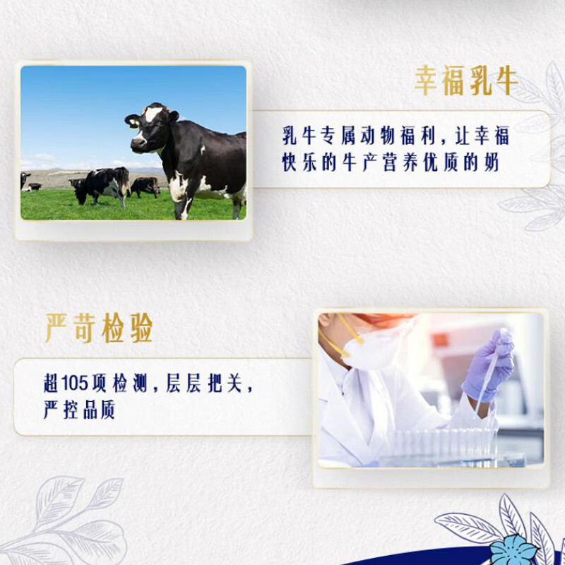 蒙牛特仑苏纯牛奶全脂灭菌乳利乐钻200mL*10盒 早餐奶