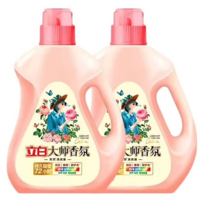 立白大师香氛洗衣液2斤长效持久留香玫瑰花香洁净柔顺护衣实惠装 【2斤】1kg/桶