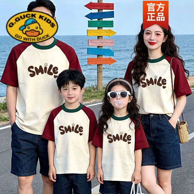 G.duck小黄鸭超火的亲子装短袖t恤2026夏季新款一家三口四口出游度假装 紫杏色 175 大人L