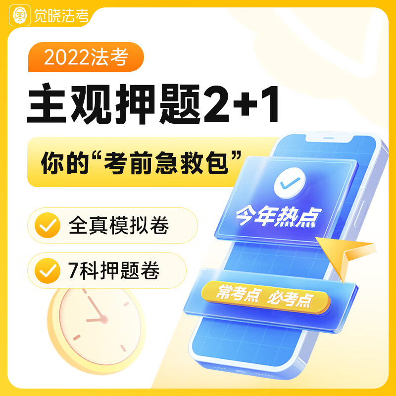 其他考证培训行情价格走势图|其他考证培训价格比较
