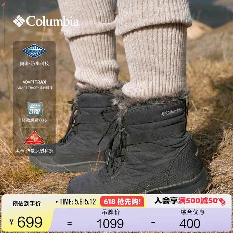Columbia Ů�������ˮץ�ػ����аﱣů��ѥ BL0926 010 ��ɫ 40 (26cm) 484.05Ԫ
