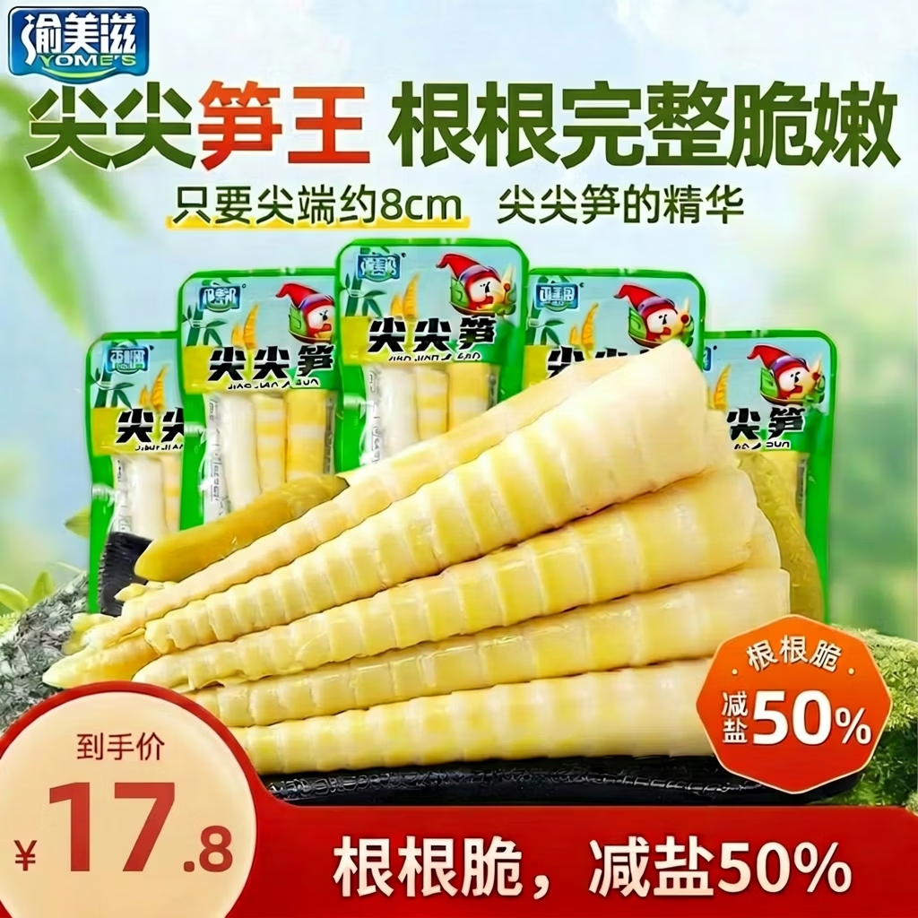 ���ڲ����������������ݽ����ɽ��ζ500g�����0֬�Ϳ���ʳ������С��װ�����ʳ 17.8Ԫ