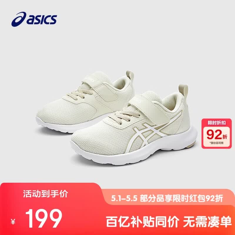 亚瑟士（asics）童鞋新款男女童运动鞋网眼透气休闲鞋LAZERBEAM 1154A198