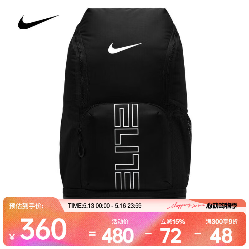 耐克（NIKE）VARSITY ELITE 双肩包 HM9965-010 F