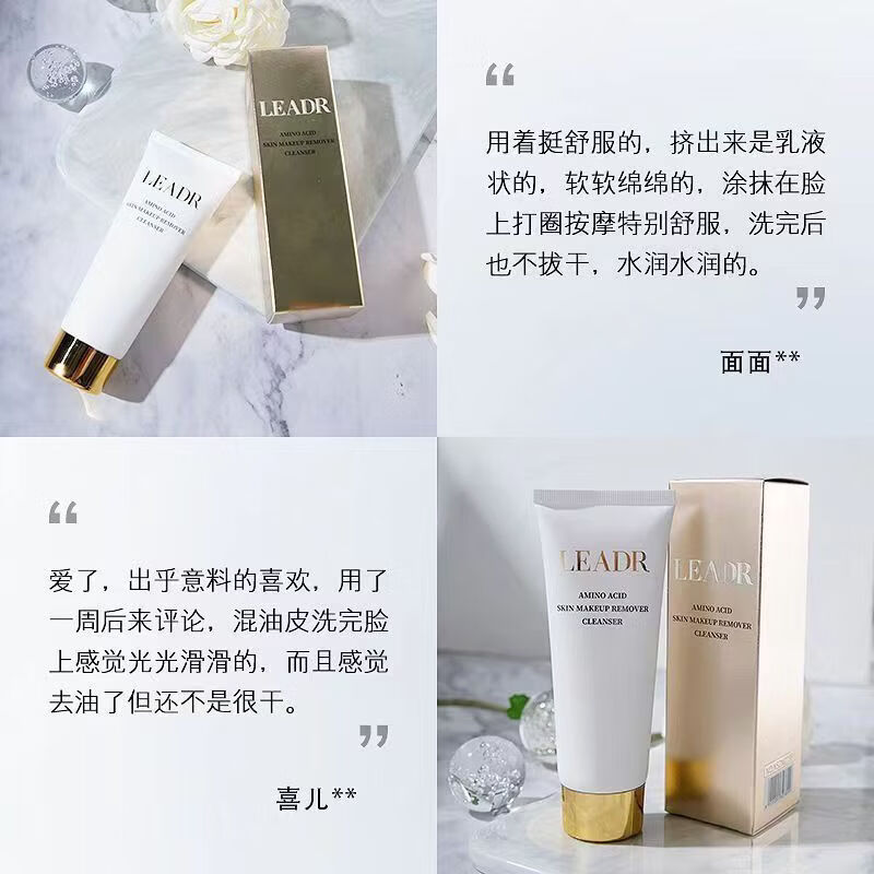 女神之美氨基酸洗面奶控油保湿收缩毛孔深层清洁卸妆养肤洁面乳护肤品礼物 【养肤卸妆洗面奶】*2支 正品保障（赠运费险）