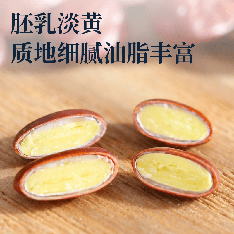 寿古堂正宗野生酸枣仁98高品质手工精挑炒酸枣仁睡眠搭档泡水 生酸枣仁【日常足量】 250g*1瓶