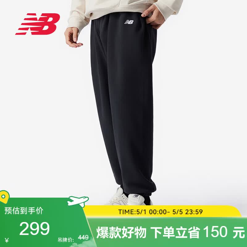 NEW BALANCE 运动裤男款休闲运动束脚针织长裤AMP41519 BK XL 