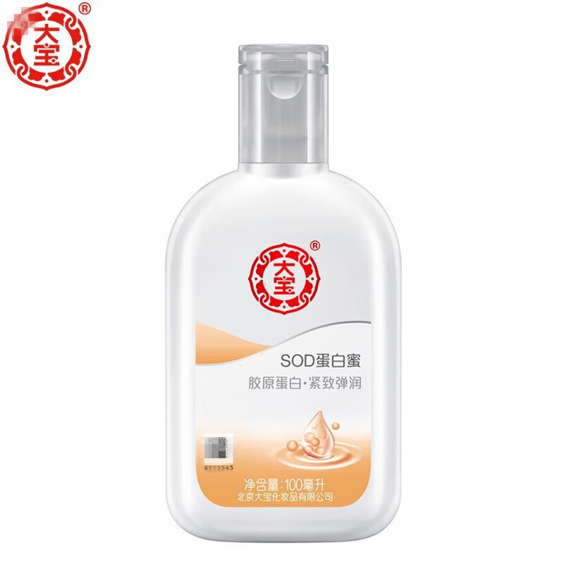 【严选】大宝SOD蜜100ml乳液面霜男女护肤品秋冬润肤保湿乳花香型 大宝SOD蛋白蜜100ml