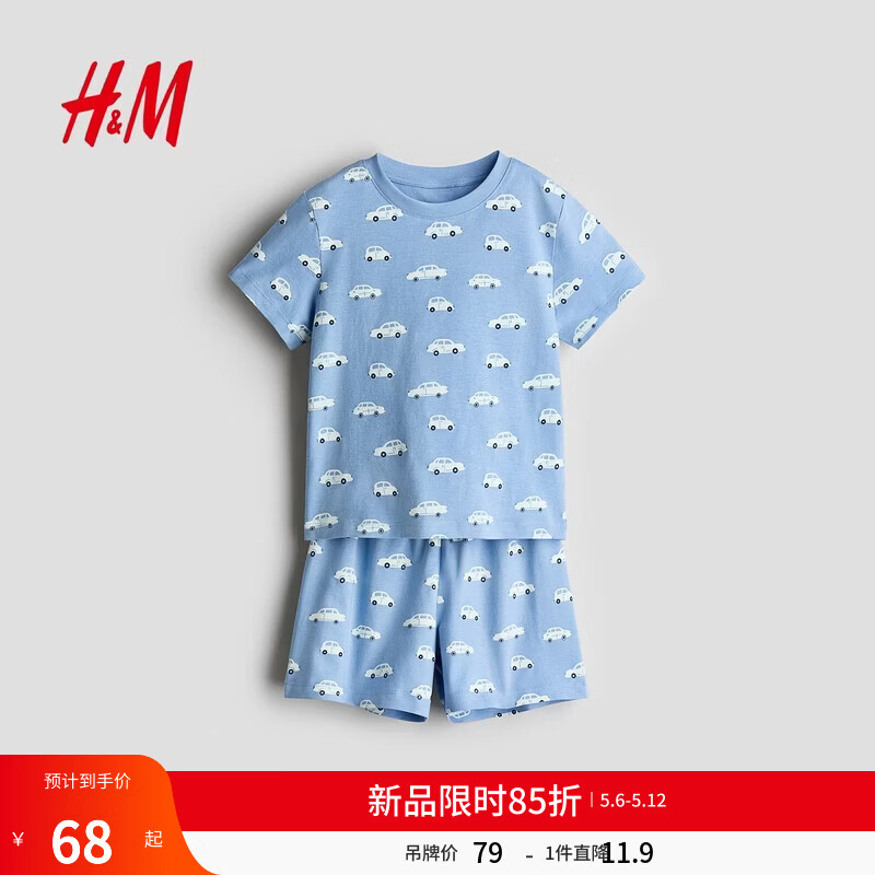 H&Mͯװ��ͯ��ͯ��װ2��ʽ2026�����¿�ӡ��˯�¶���̿�1318204 ǳ��ɫ/�����ܶ�Ա 150 150/76(10-12Y) 79Ԫ