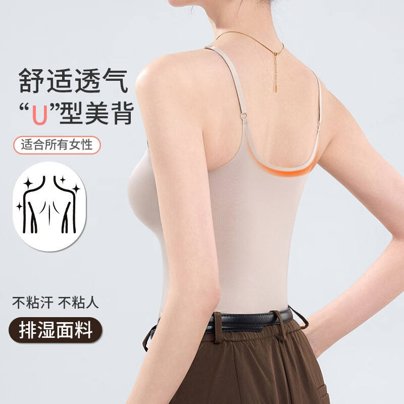 芬腾可安（FENTENGCARE）【2件装】女士夏季冰丝吊带背心软支撑无束缚带胸垫可外穿百搭 卡其+紫色 2XL （140-160斤）