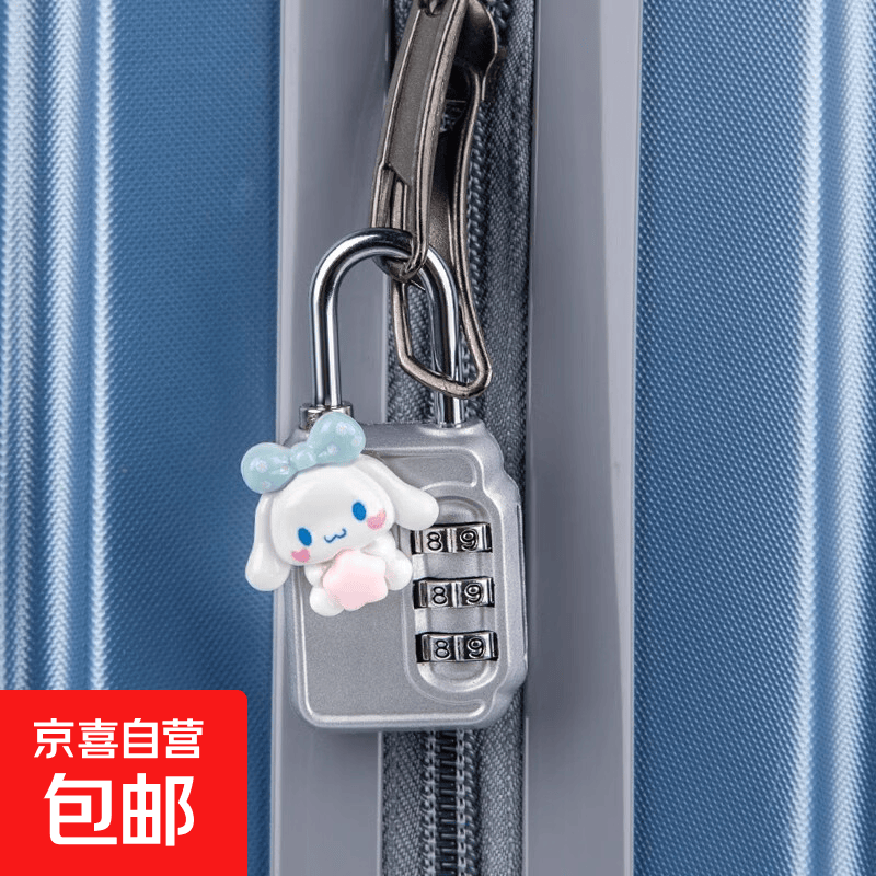 可爱卡通密码锁挂锁柜子锁学生宿舍钢丝锁行李箱书包迷你小号锁头 【银色+玉桂狗】三位密码锁