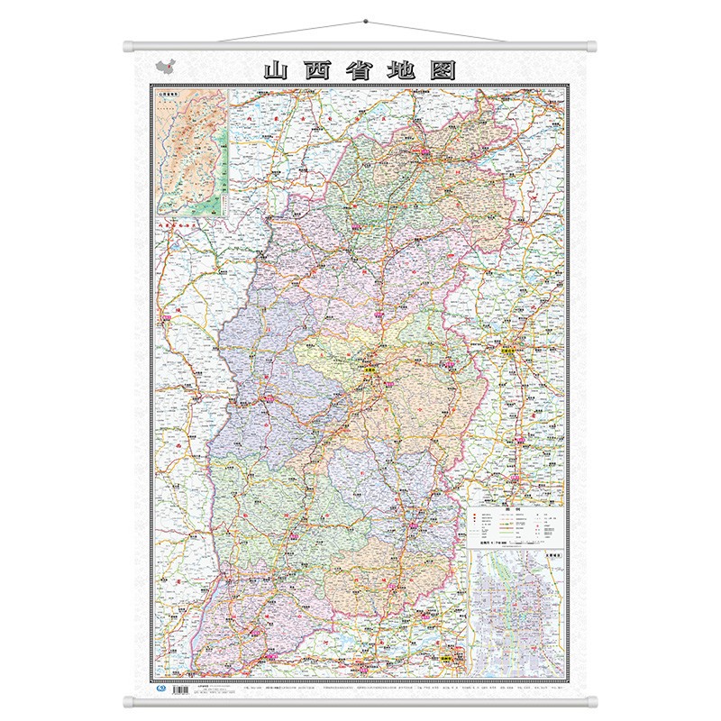 中国地图分省系列挂图 1.1米*0.8米 山西省地图