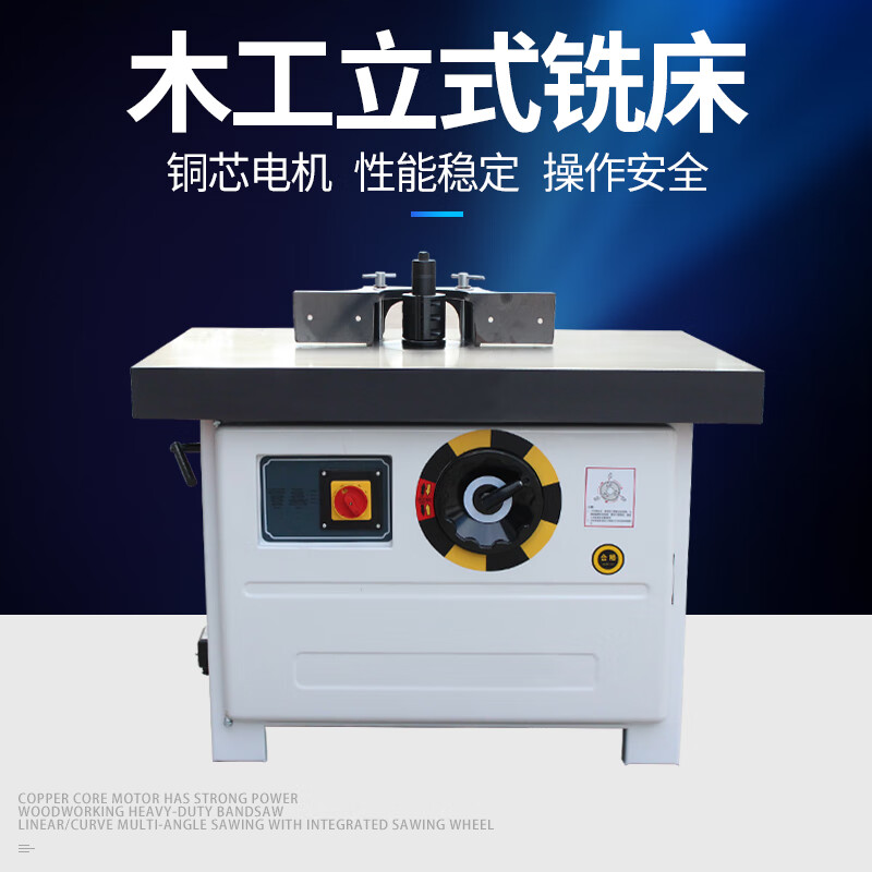 木工5117b单轴立铣机立式铣床 镂铣机木料成型铣削 单头大锣机 380v4
