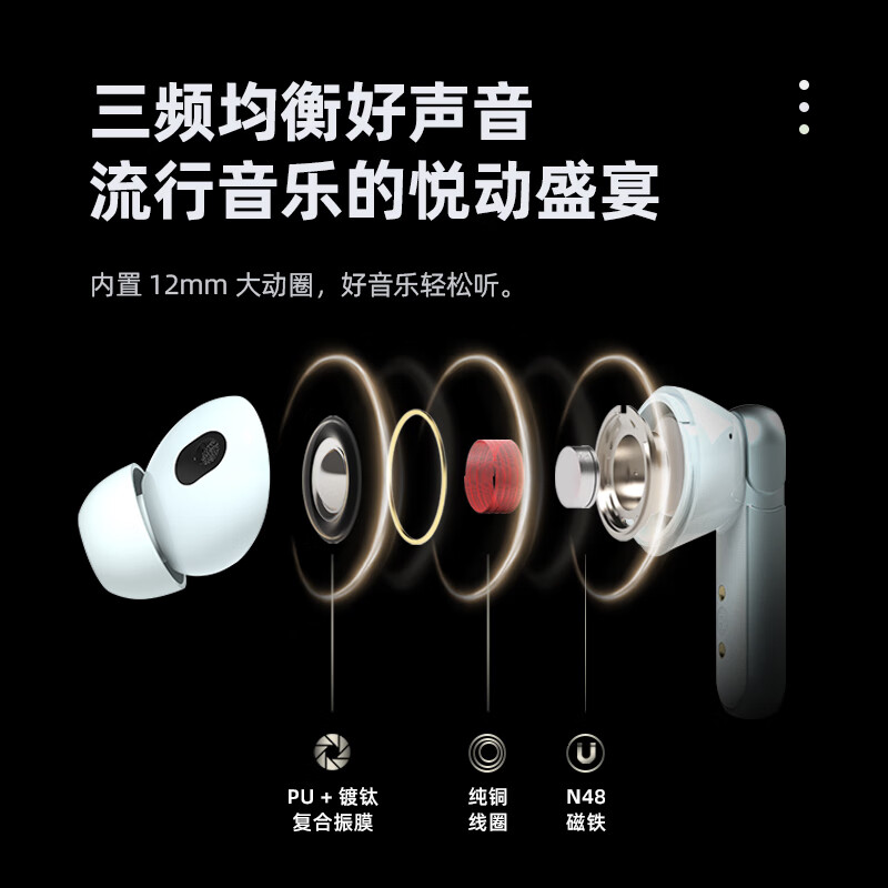 lifeme魅蓝BlusEpro主动降噪蓝牙耳机 呼吸灯显+蓝牙5.4 50ms低延迟双设备连接 天青色 适用魅族苹果华为 Blus EPro天青色