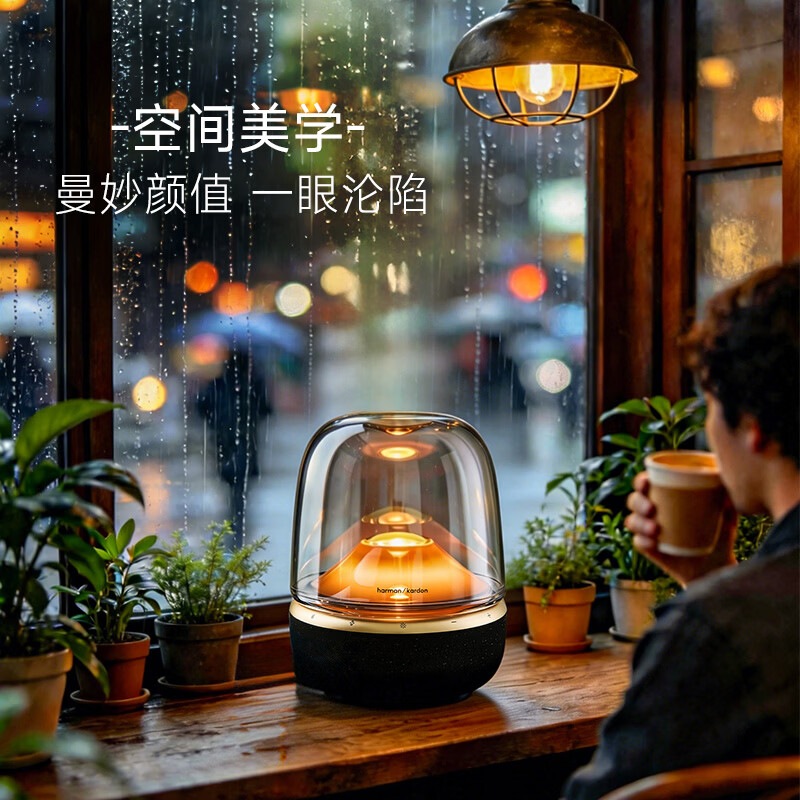 哈曼卡顿 【享10%补贴】音乐琉璃5代 黑金典藏版 蓝牙音箱 家用影院音响 居家艺术 开学礼物 AURA STUDIO5