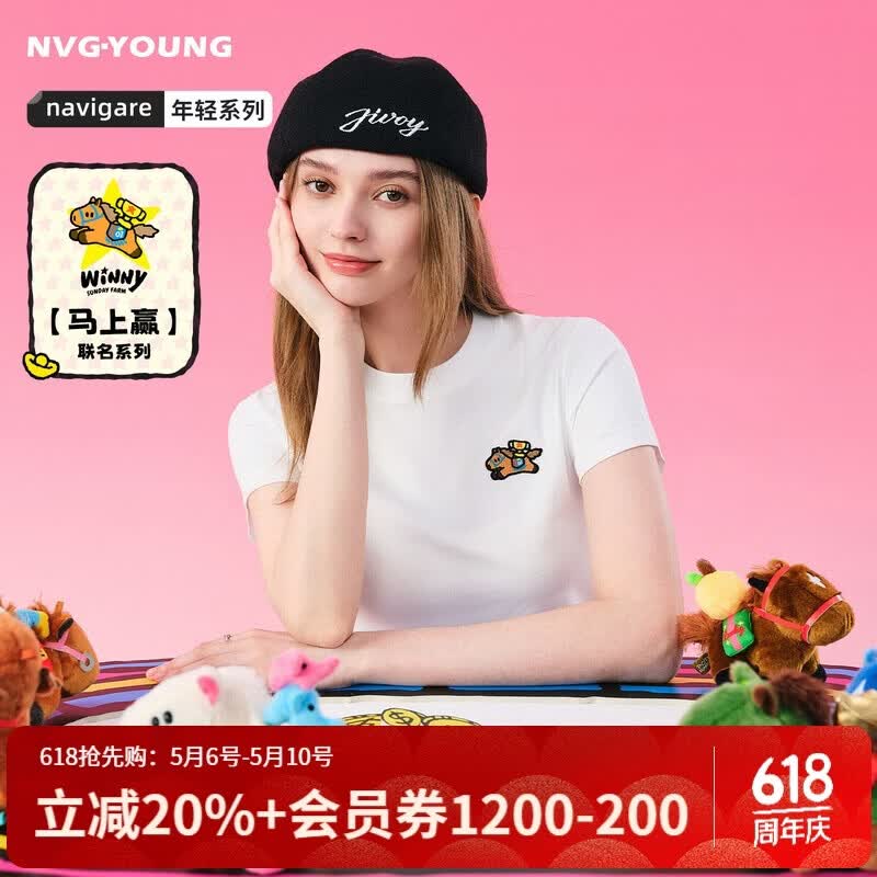 Navigare【摇钱树】意大利小帆船短款上衣26春夏女休闲短袖T恤3325506545