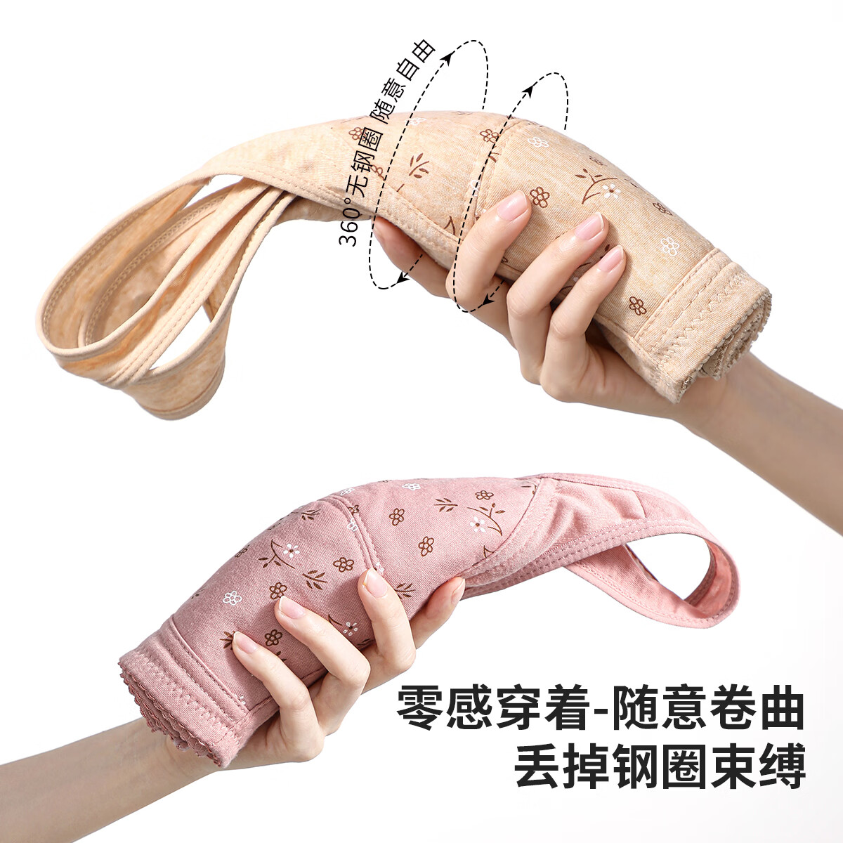 六月玫瑰【2件装 前开扣妈妈款】背心式内衣舒适无钢圈加大码中老年文胸 肤色+豆沙 5XL