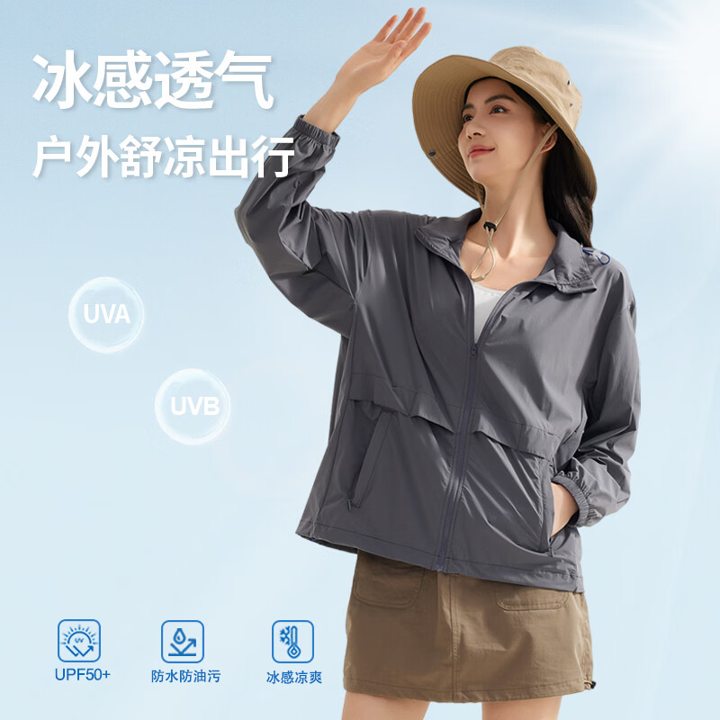 婷美【冰丝凉感】防紫外线防晒衣女轻薄透气遮阳户外运动冲锋衣百搭 极光灰【凉感*透气*时尚百搭】 送防晒口罩 3XL 160-180斤