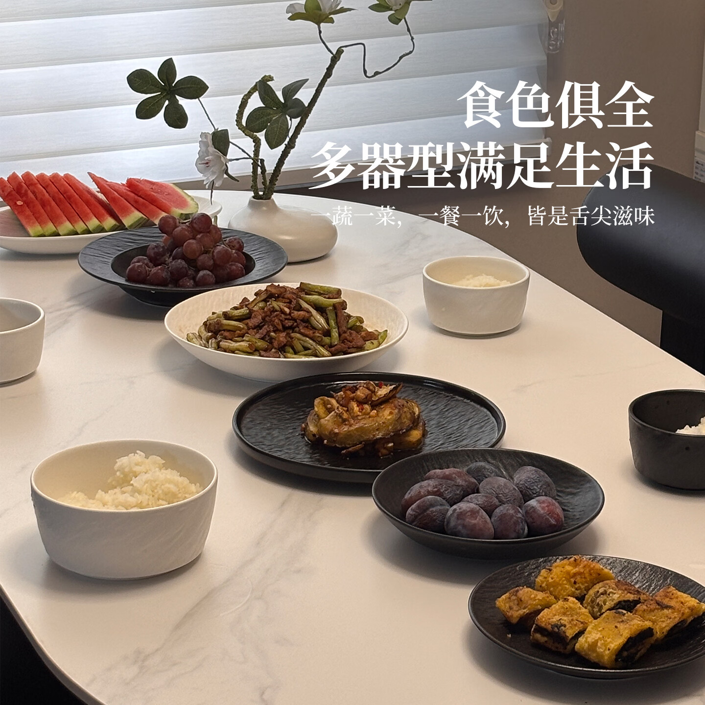 mornenjoy釉下彩碗具碗碟套装家用2026新款高颜值陶瓷碗盘餐具套装乔迁送礼 【釉下彩】石纹黑白3-4人食混搭套带鱼盘18头