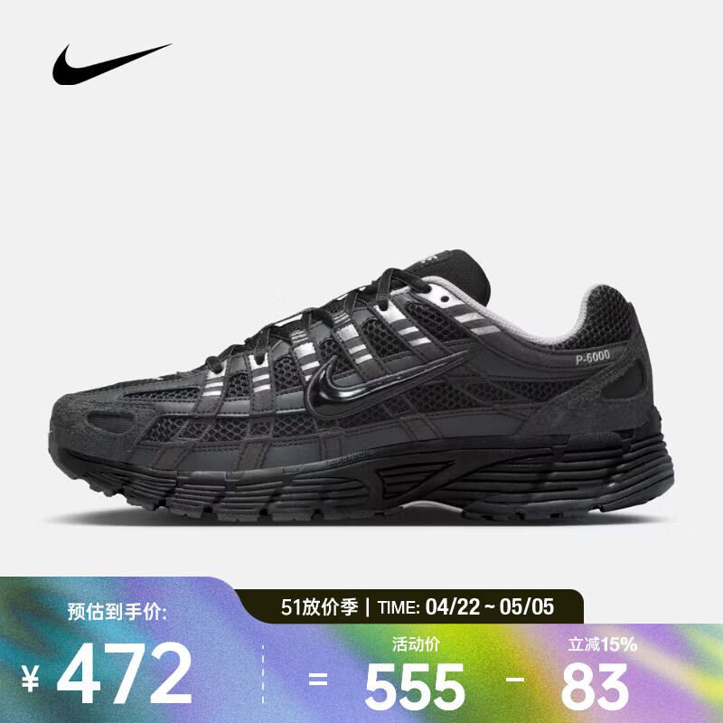 耐克（NIKE）26年春季新款P6000 Suede男鞋复古缓震透气网眼轻便舒适运动鞋 HF0015-002 42.5