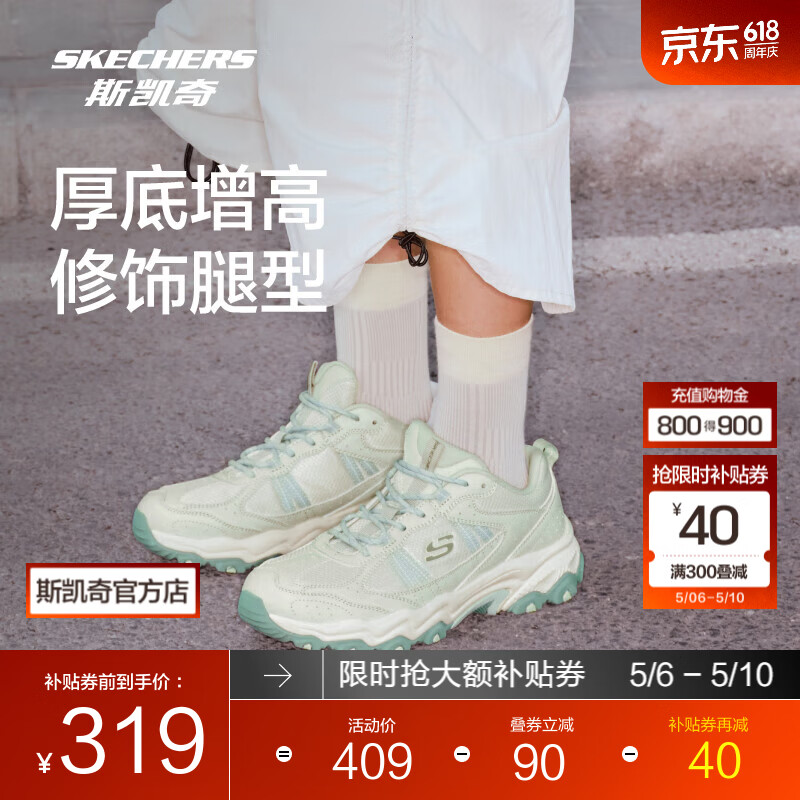 斯凯奇（Skechers）云野丨女子年徒步鞋户外抓地防护耐磨运动鞋鞋运动鞋180125 木炭灰色/多彩色/GRMT 36