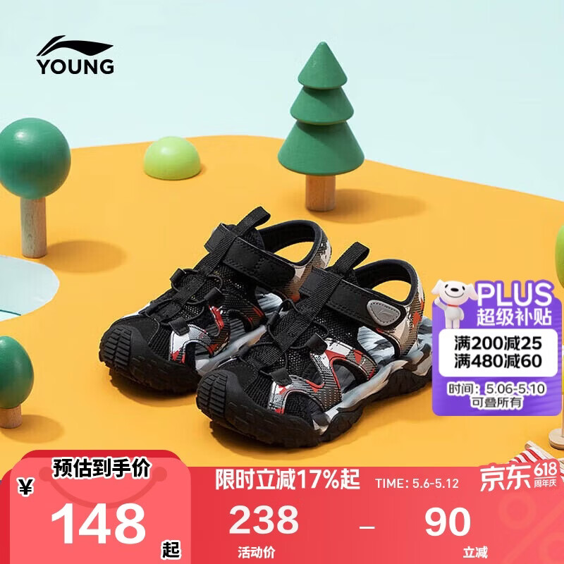 李宁童鞋儿童运动凉鞋男大童舒适散热透气户外溯溪休闲鞋32YKUT036-89