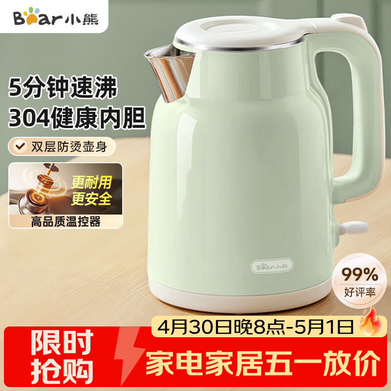 小熊（Bear）烧水壶 电热水壶 家用电水壶泡茶0涂层自动断电304不锈钢1.5L容量办公室开水壶 ZDH-H15L6