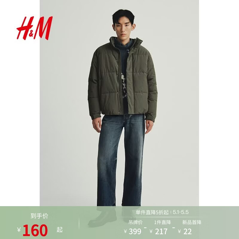 H&amp;M男装棉服冬季防水外出棉衣休闲冬装夹棉外套1300940 深卡其绿 L 175/108