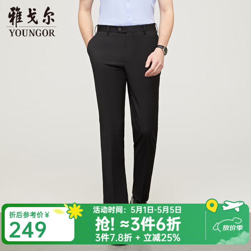 雅戈尔（YOUNGOR）裤子男士季中青年男西裤轻薄光滑微弹 黑色 34 175/84A