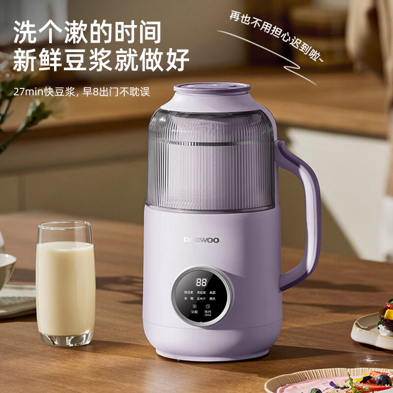 大宇（DAEWOO） 破壁机低音家用升级物理降音罩小型迷你多功能豆浆破壁机全自动免煮五谷杂粮小米糊豆浆机SM22 316不锈钢内胆（新款热销推荐）sm06s