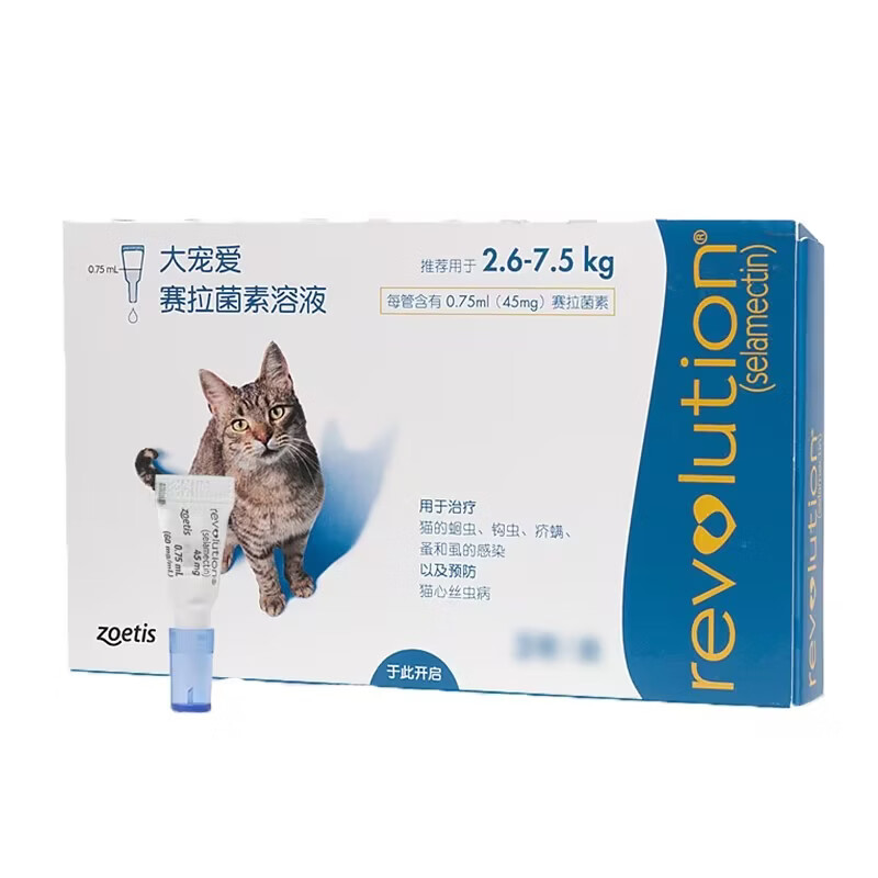 大宠爱(Revolution)成猫幼猫体外驱虫滴剂宠物驱虫试纸3支拆售大宠爱(Revolution) 成猫大宠爱拆售 3支*1板