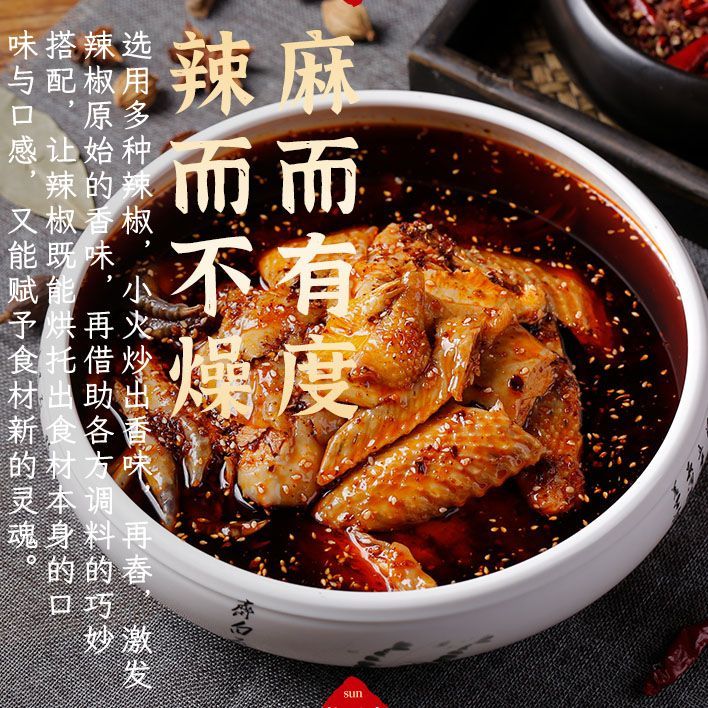 华明孙记麻辣鸡网红开袋即食丰都麻辣鸡熟食传统重庆丰都特产 麻辣鸡2份