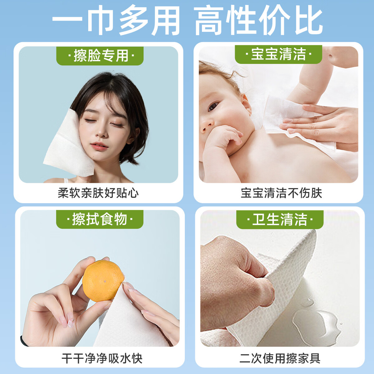 unifree 洗脸巾珍珠纹绵柔巾一次性洗面巾加大加厚干湿两用化妆绵擦脸巾 【尝鲜装】洗脸巾80抽*3包