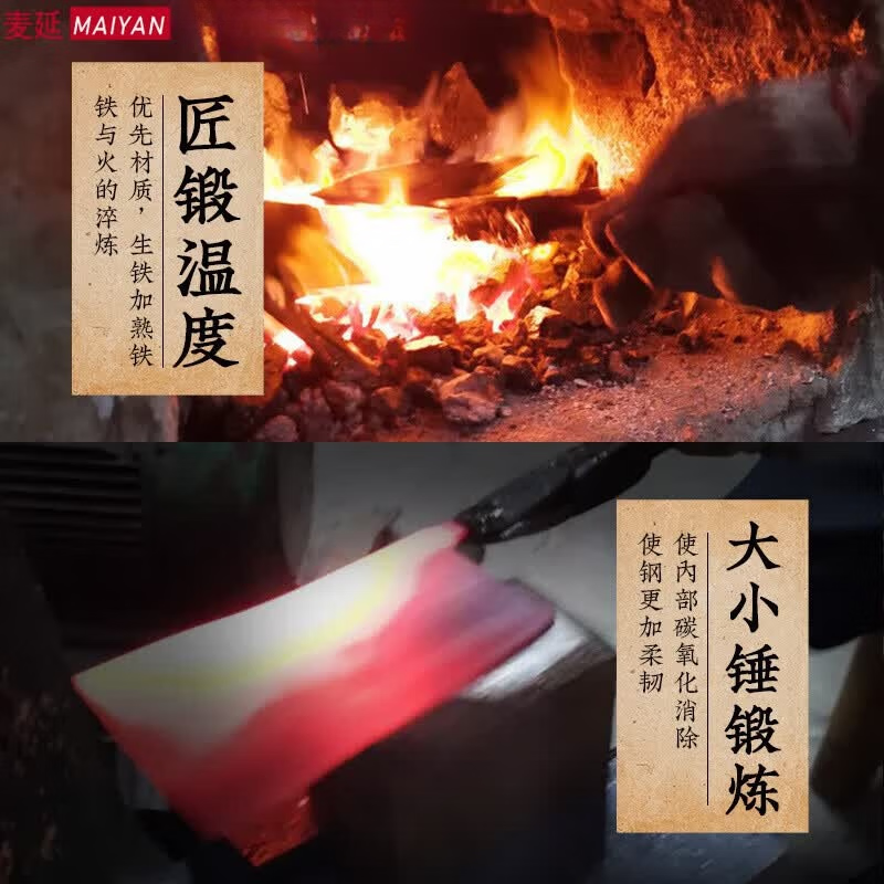 麦延手工锻打老式厨师专用菜刀 红檀木加厚砍骨切肉切片斩切厨房刀具 切片刀