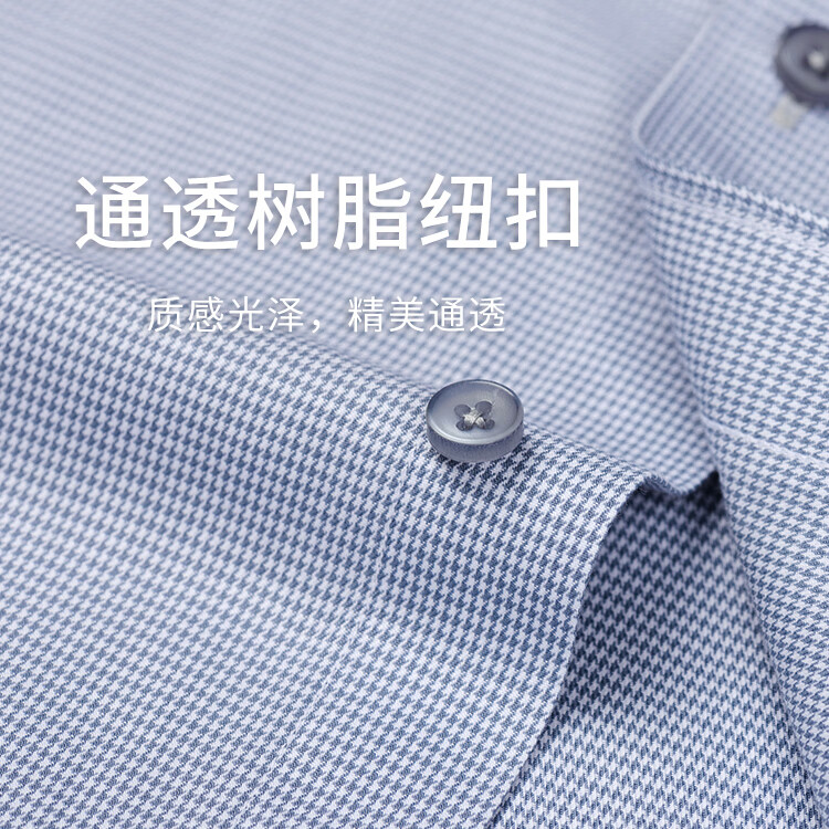皮尔卡丹(pierre cardin)轻奢男装高端DP成衣免烫纯棉短袖衬衫夏季商务正装男士职业衬衣男 222T-14-浅灰千鸟格 【DP成衣纯棉免烫】 45 码【建议205-215斤】