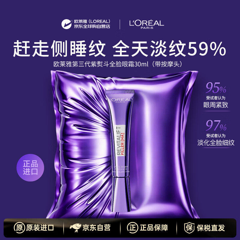 ŷ���� ���ٶ���˪ 30ml ������ �۰� ����Ħͷ ������� ��˥�� 116Ԫ