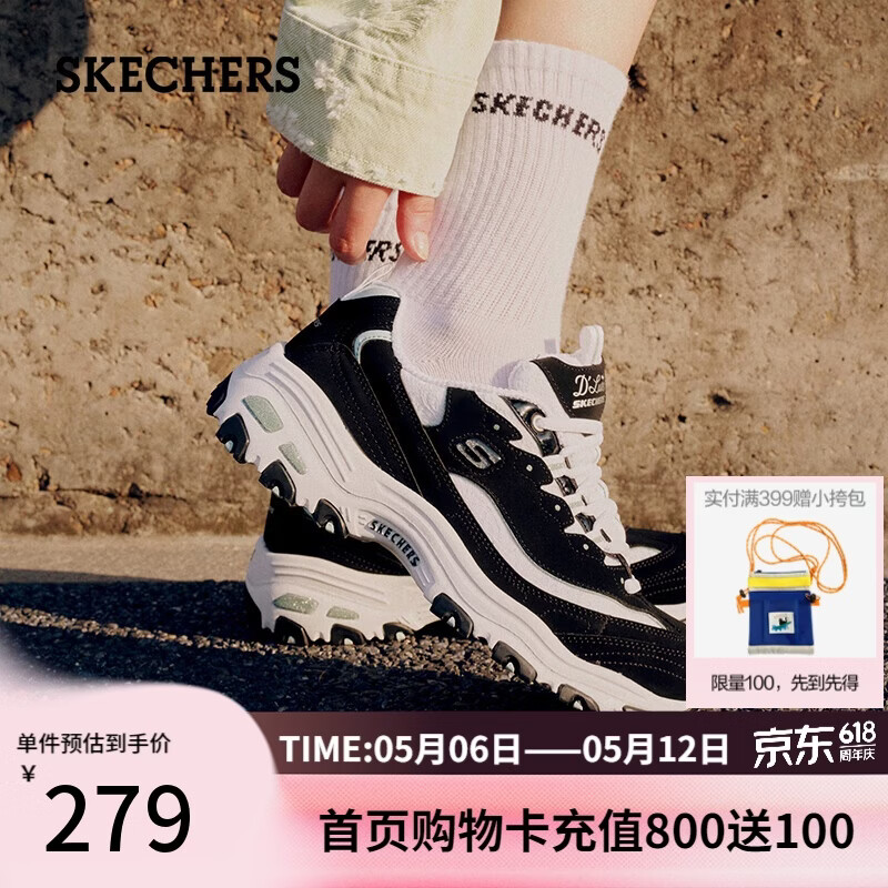 斯凯奇（Skechers）女鞋春季厚底老爹鞋百搭软底舒适外穿运动鞋11959